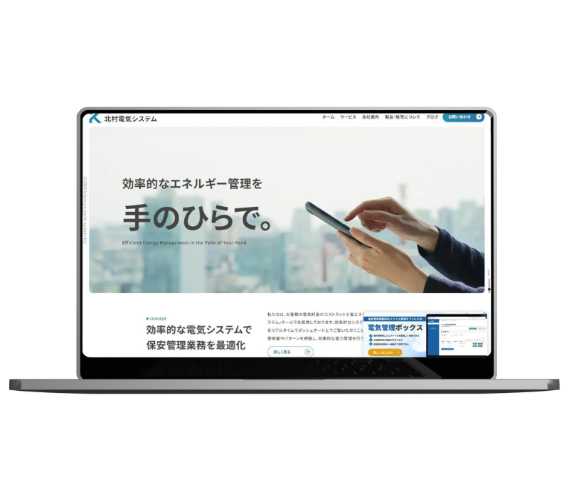 corporate-website-kitamura-denki