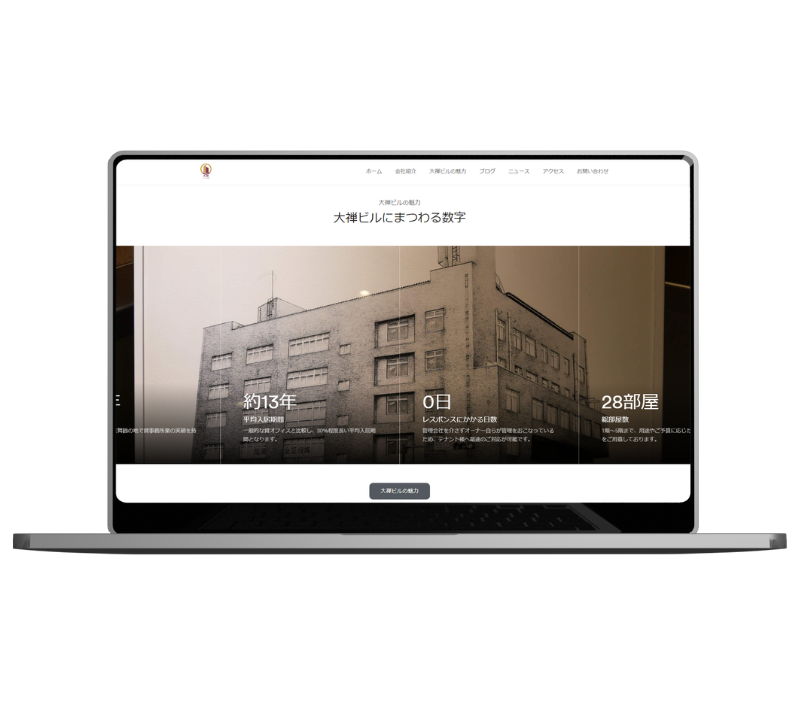 realestate-website-daizenbiru