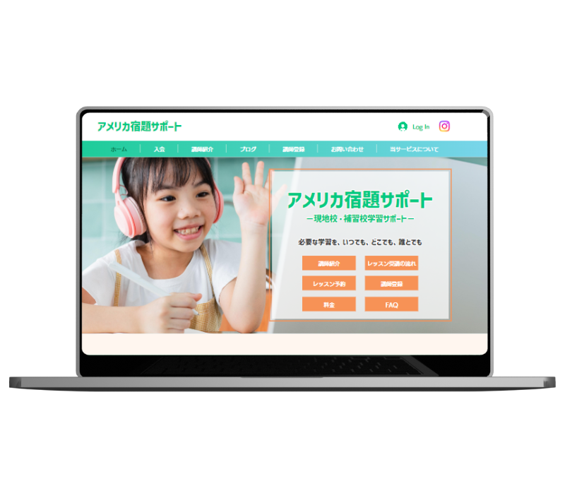 wix-education-website-usgakko