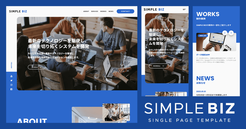 corporate-japanese-website-studio