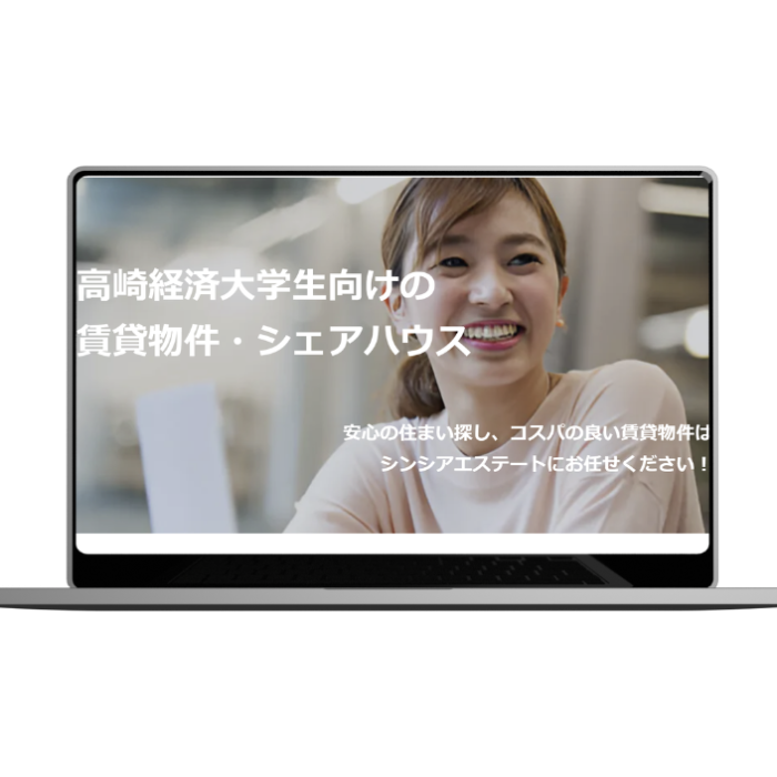 株式会社シンシアエステート様のサイト制作