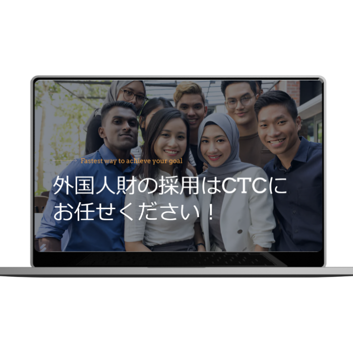 士業系株式会社CTC様のサイト制作